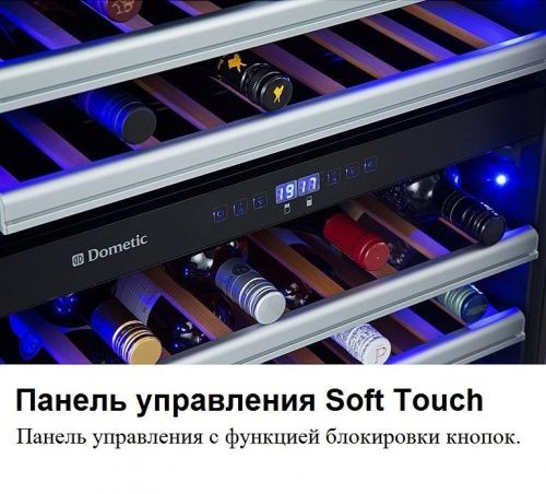 Двухзонный винный шкаф Dometic MaCave S46G фото 6